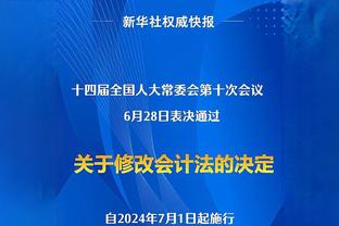 世体：巴萨有望本赛季实现盈利，夏窗引援将不再受限