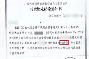 太阳报：老板同为拉特克利夫的曼联和尼斯无法同时参加相同的欧战